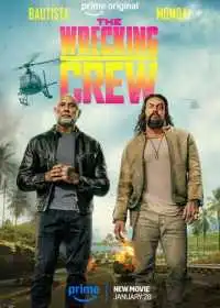 Постер фильма Опасный дуэт